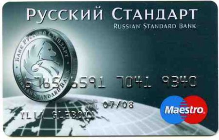 Карта банка Русский Стандарт