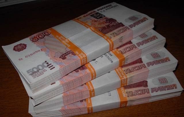 300000 рублей срочно