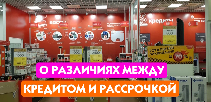 В магазине