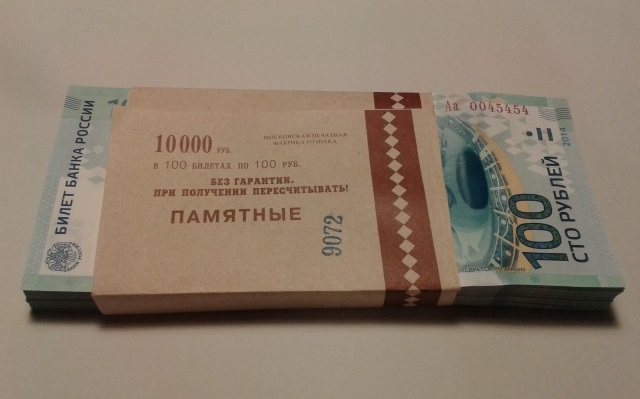 Кредит на 10000 рублей желающим