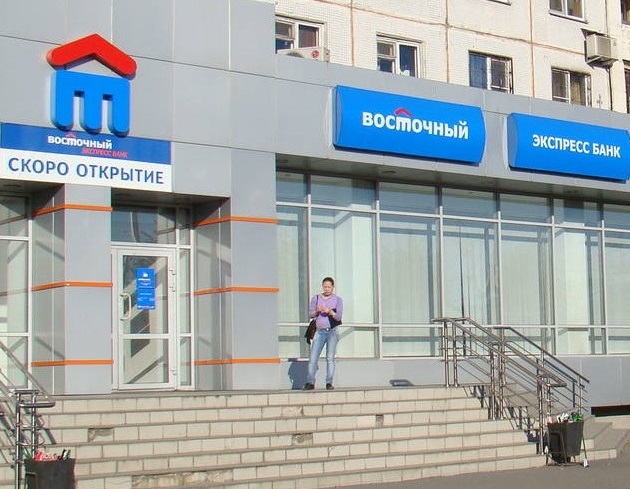 Белгородский Восточный банк выдает больше кредитов