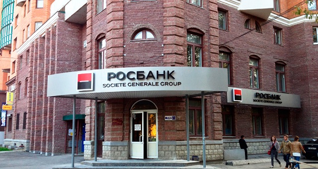 Красноярский Росбанк наращивает кредитный портфель