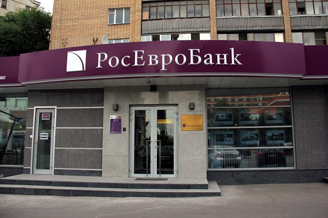 Росевробанк в Костроме