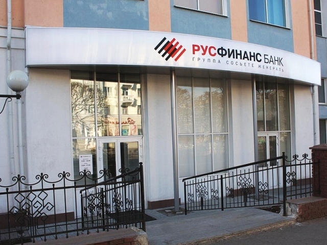 Русфинанс банк в Нижнем Новгороде кредитует активнее
