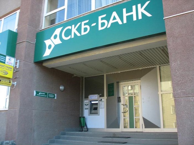 СКБ-банк в Петрозаводске