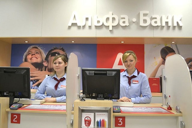 Альфа Банк в Архангельске