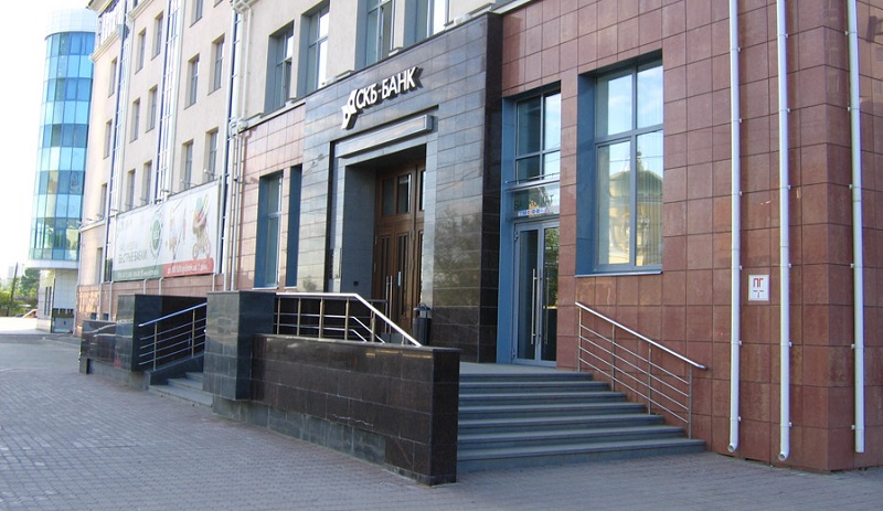 СКБ Банк в Новокуйбышевске