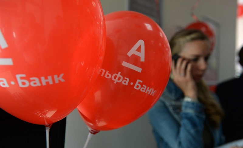 Альфа Банк в Новокузнецке