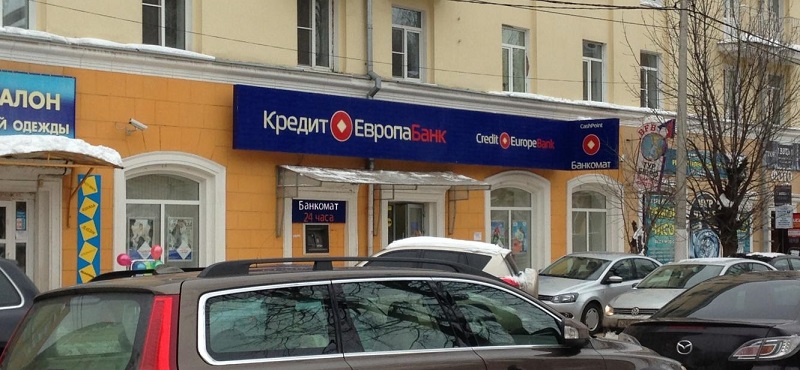 Кредит Европа банк в Кирове