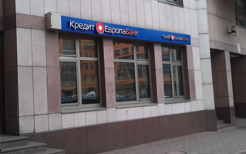Кредит Европа Банк в Новосибирске