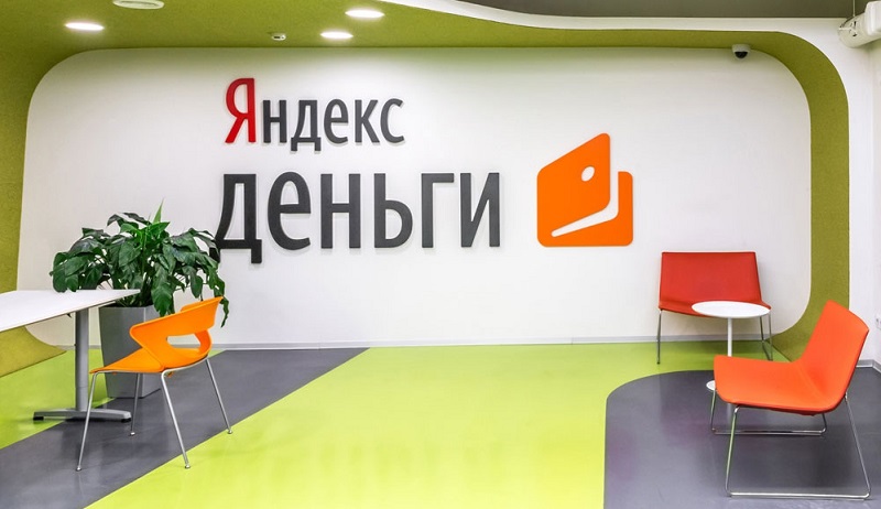 Займы на Яндекс Деньги в Йошкар Оле