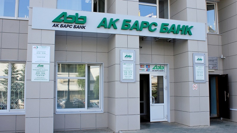 АК БАРС банк в Волгодонске