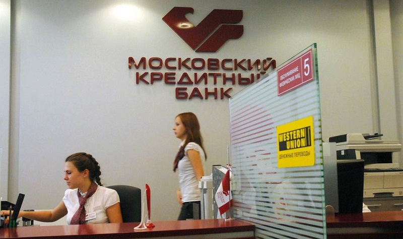 Московский Кредитный Банк в Ангарске