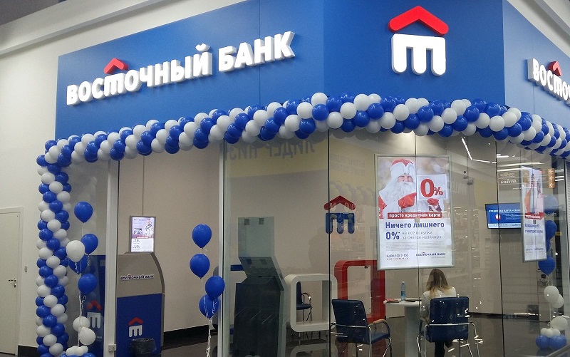 Восточный Экспресс банк в Мурманске