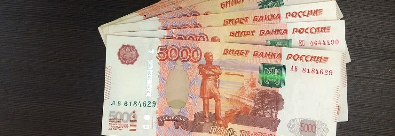 70000 в кредит в Рыбинске