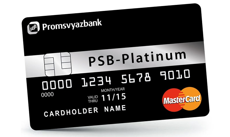 Кредитка Платинум от Промсвязьбанка