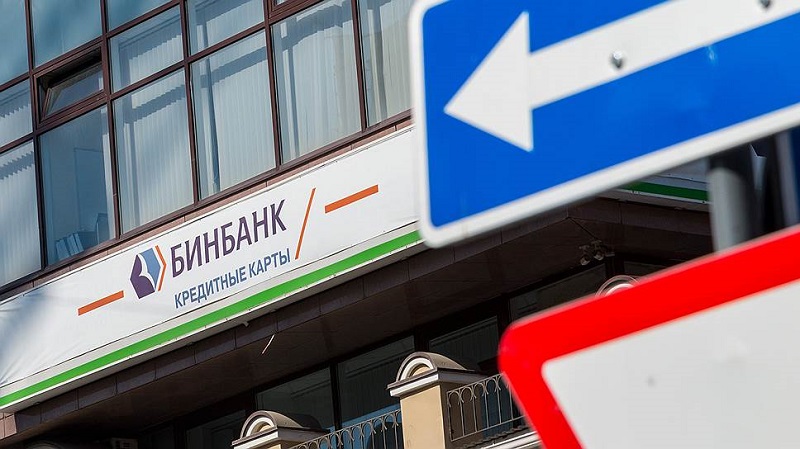 Бинбанк в Екатеринбурге