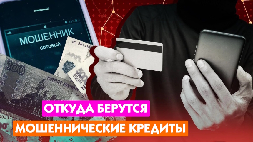 Злоумышленник занимает