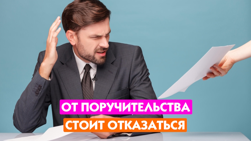 Нам это не надо