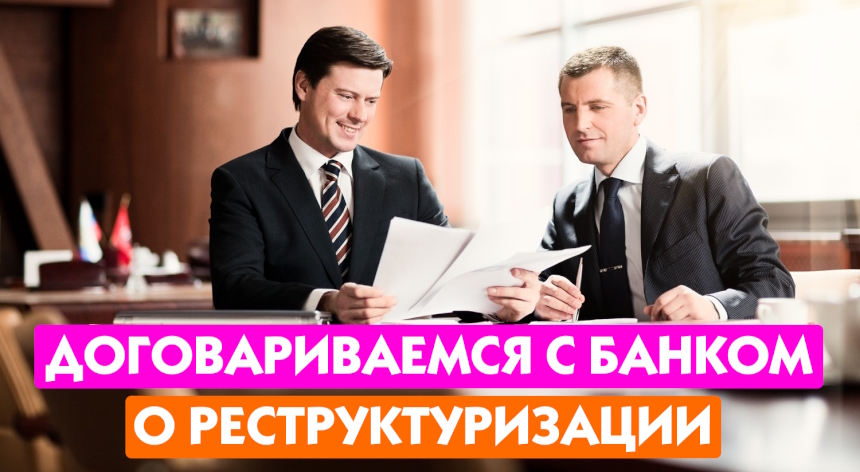 Общаемся
