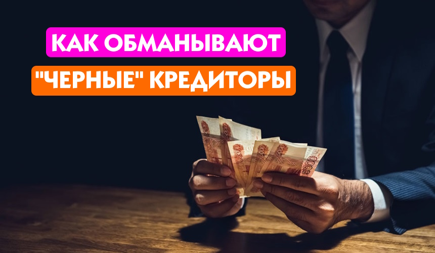 Способы обвести