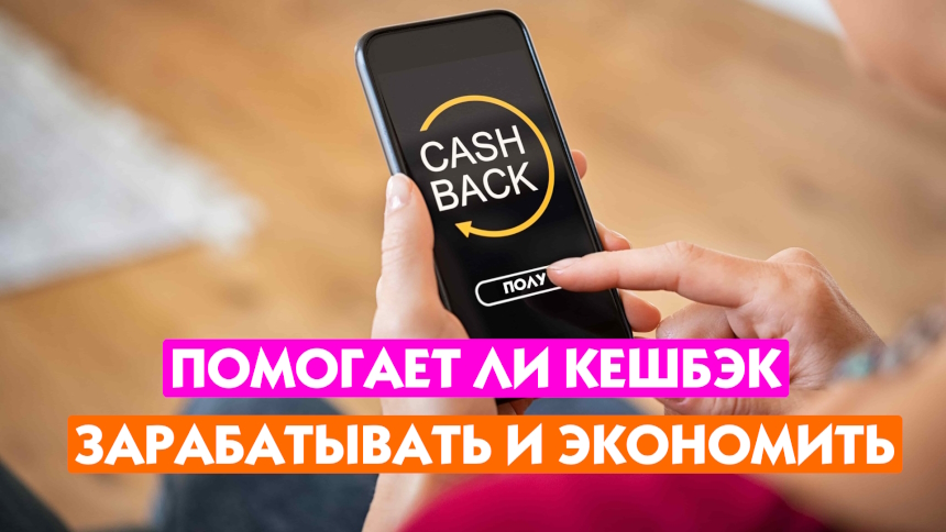 Получаем возврат