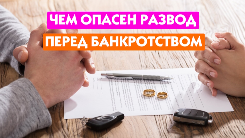 Расходимся перед процедурой