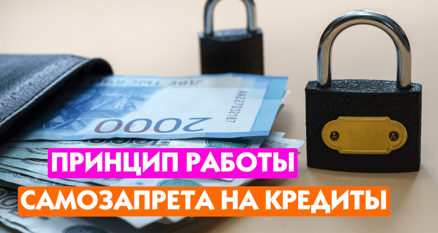 Как будет