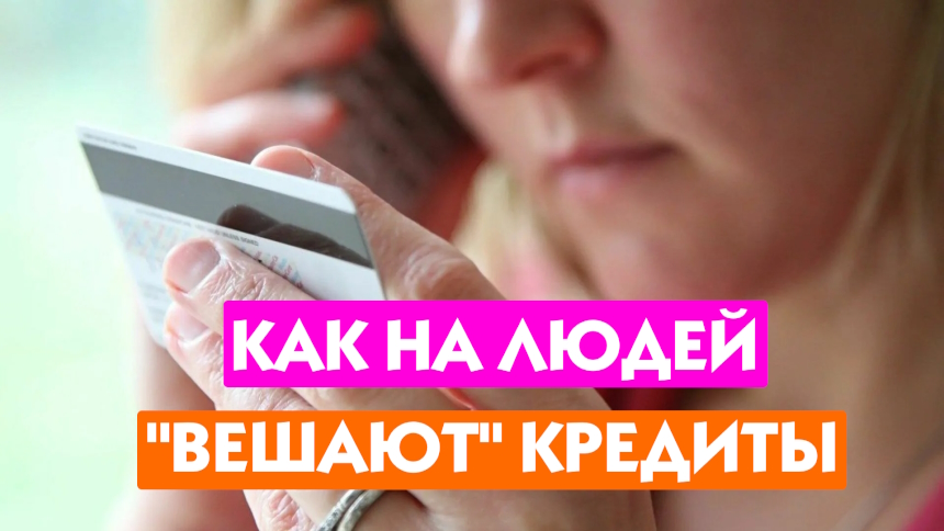Пригрузили