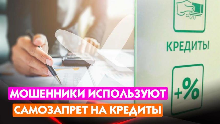 Схема с ограничением