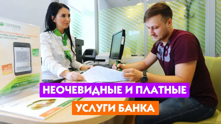Оплатите пожалуйста
