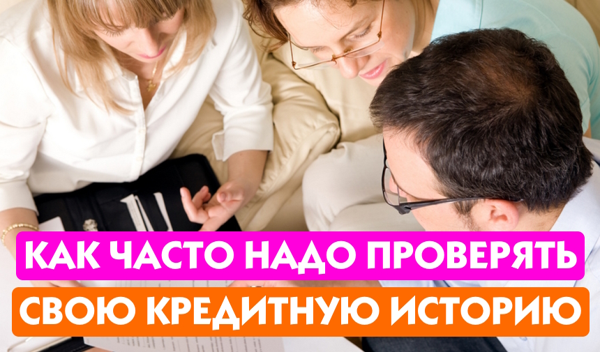 Проверка КИ