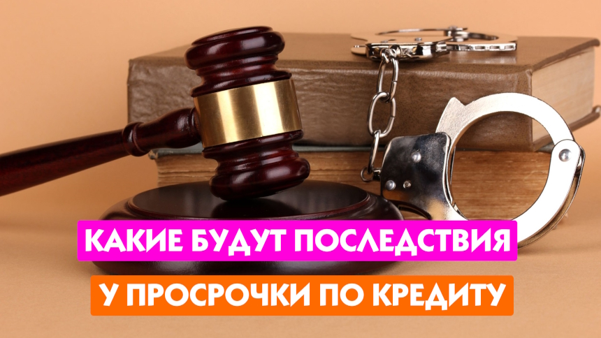 Не возвращает