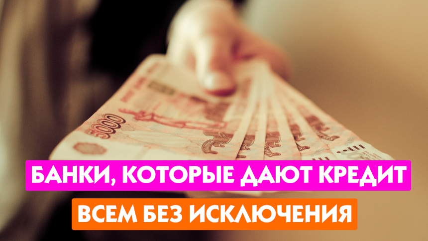 Раздаем