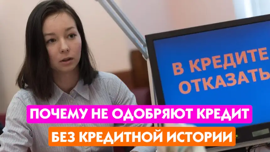 Отказали неизвестному
