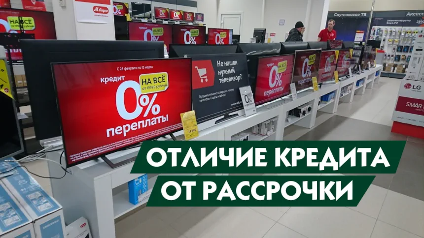 Отличается