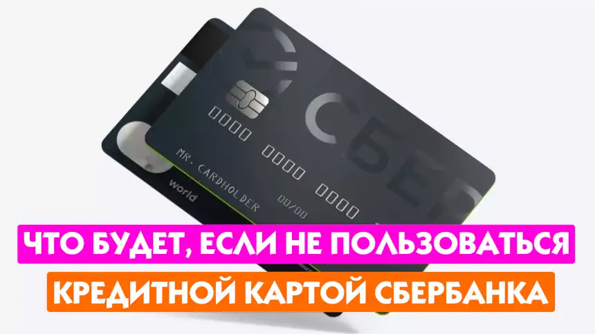 Не работаем